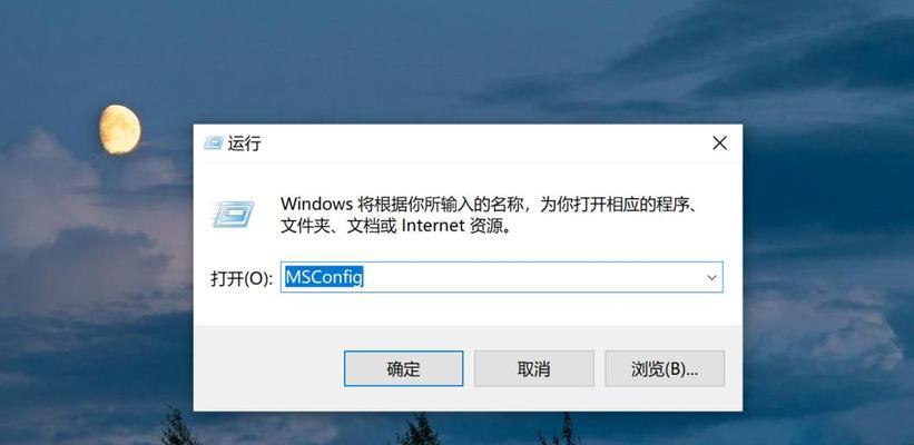 电脑运行很慢很卡怎么办？如何快速提升电脑性能？