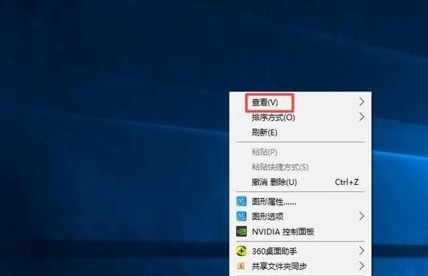 电脑开机后桌面不显示怎么办？可能的原因和解决方法是什么？