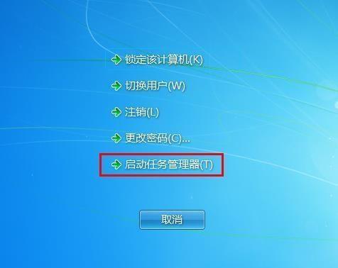 电脑开机后桌面不显示怎么办？可能的原因和解决方法是什么？
