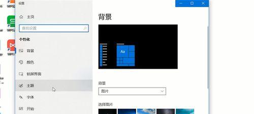 电脑开机后桌面不显示怎么办？可能的原因和解决方法是什么？