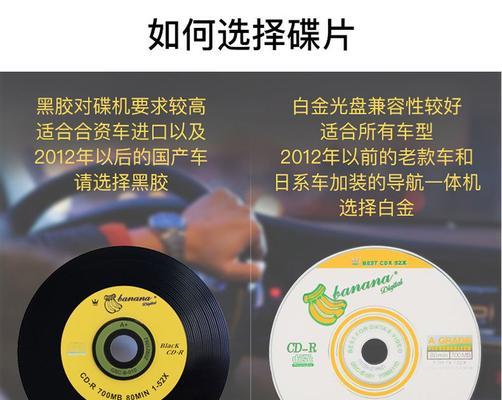 刻录cd用什么光盘好？如何选择最佳的cd刻录光盘？