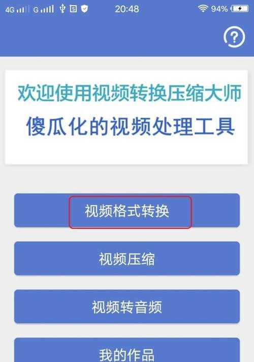 图片格式转换工具哪个好用？如何选择最合适的转换工具？