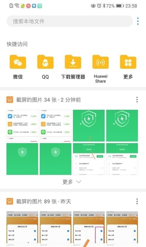 手机怎么批量压缩图片大小？有哪些简单有效的方法？