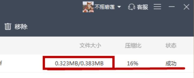 手机怎么批量压缩图片大小？有哪些简单有效的方法？