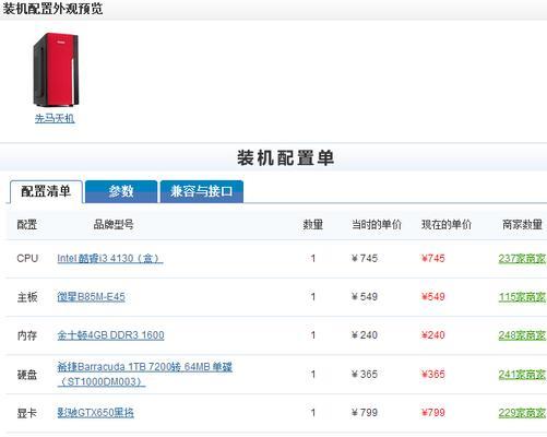 怎样查看电脑配置和型号？电脑配置型号识别方法是什么？