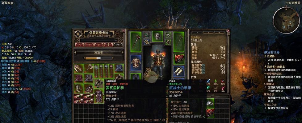 恐怖黎明中如何选择最佳职业？各职业特点及选择建议是什么？