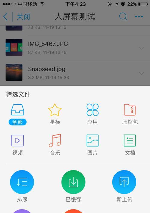 文件管理如何找回删除的文件？有哪些有效的方法？