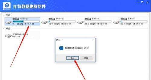 文件删除了回收站没有怎么恢复？数据恢复软件推荐？