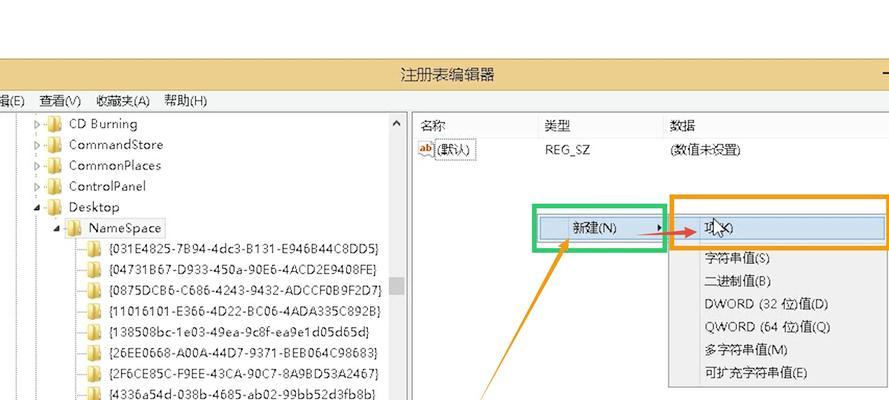 文件删除了回收站没有怎么恢复？数据恢复软件推荐？