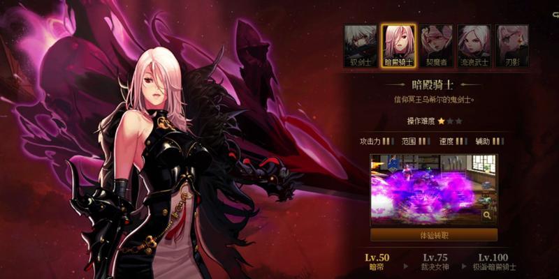 女鬼剑契魔者2023怎么加点？加点策略有哪些常见问题？