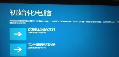 一键还原软件怎么操作？操作步骤和注意事项是什么？