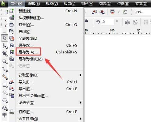 cdr文件转换成jpg格式的方法是什么？转换后图片质量会变差吗？