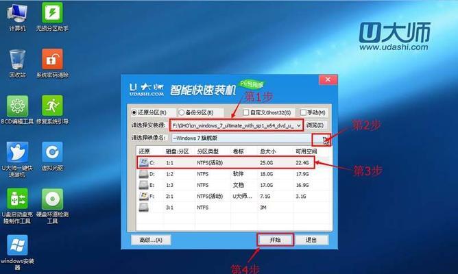 如何制作pe启动盘恢复文件？步骤是什么？