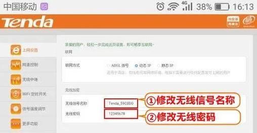 路由器管理员密码忘了怎么办？如何快速重置恢复访问？
