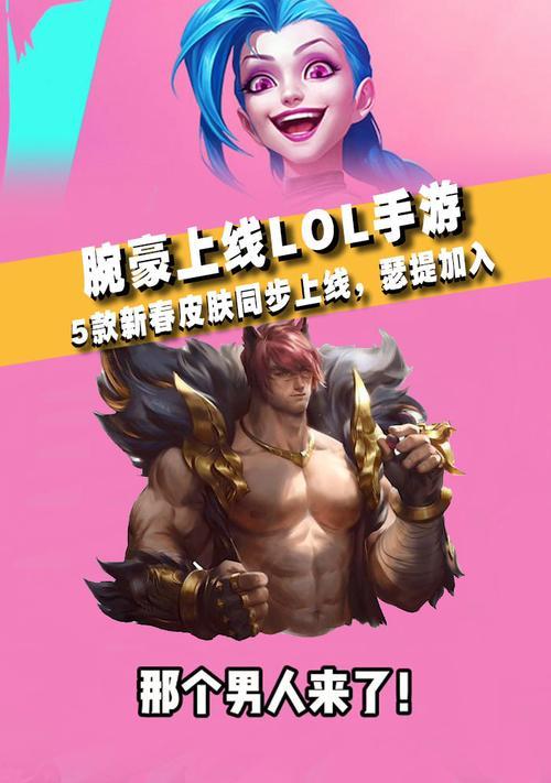 lol瑟提皮肤哪个好？如何选择最适合自己风格的瑟提皮肤？