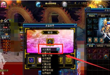 dnf称号封装跨界的方法是什么？如何正确进行称号跨界操作？