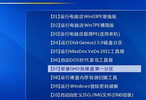 如何重装电脑c盘系统？重装后数据如何恢复？
