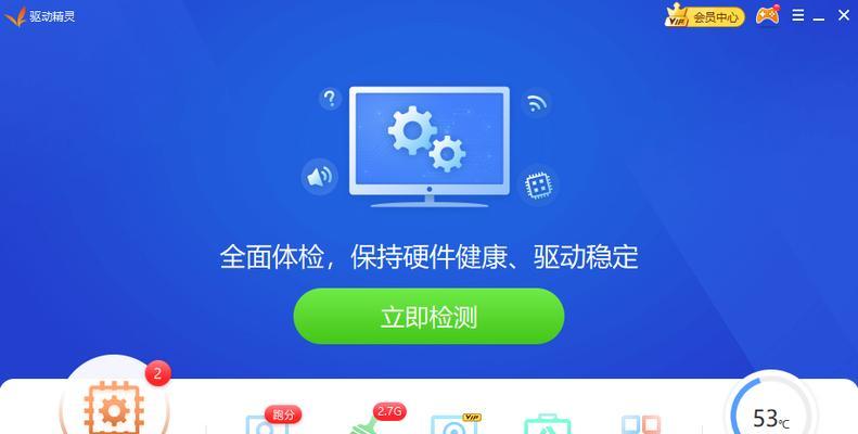 摄像头万能驱动安装步骤是什么？遇到问题如何解决？