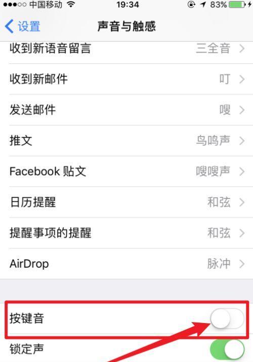 苹果手机按键失灵怎么办？一招教你轻松解决！