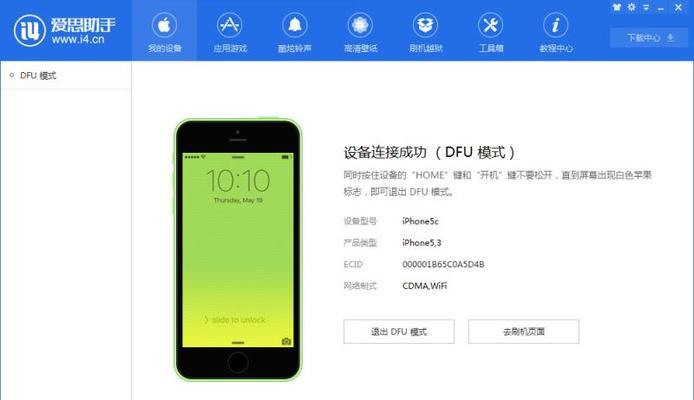 苹果手机按键失灵怎么办？一招教你轻松解决！