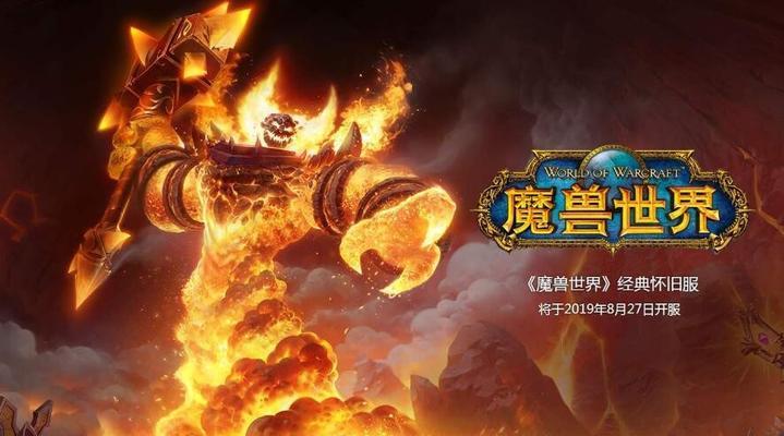 魔兽世界剥皮技能如何从1级练到375级？需要多长时间？