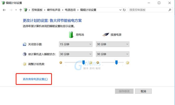 Win10设置开机密码时间需要多久？步骤是什么？