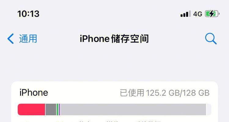苹果手机如何刷机还原？遇到问题怎么办？