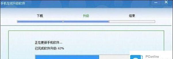 苹果手机如何刷机还原？遇到问题怎么办？