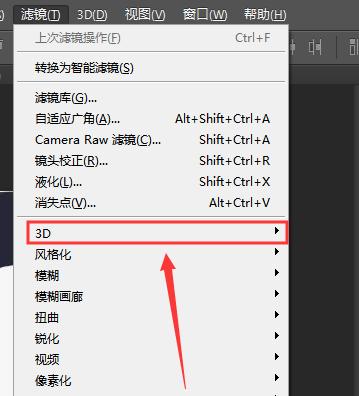 PS中如何制作发光效果？步骤是什么？
