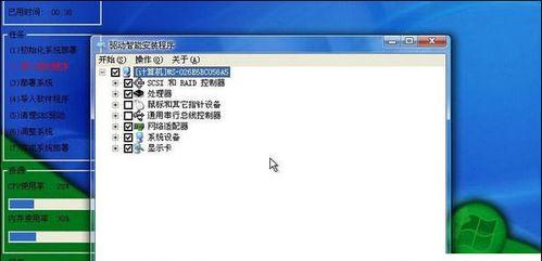电脑加入局域网时用户名是什么？如何正确设置？