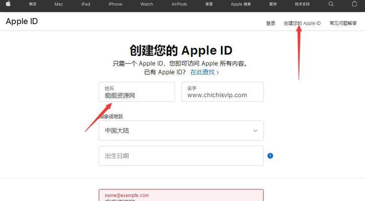 注册苹果id需要什么？详细步骤和所需信息是什么？