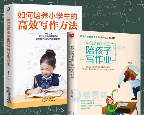 怎么让注意力集中写作业？有效提高学习效率的方法是什么？