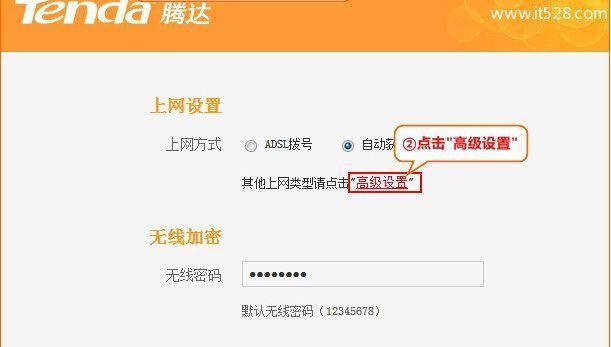 腾达路由器密码和名称忘记怎么重置？