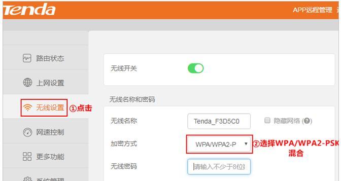 腾达路由器密码和名称忘记怎么重置？
