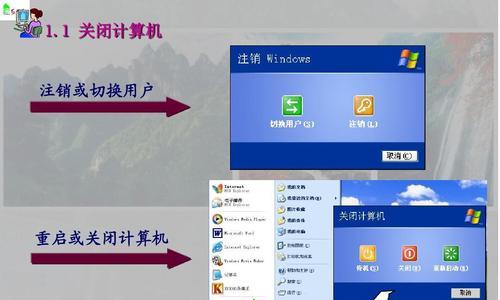 免费电脑入门基础教程怎么找？哪里有详细的电脑学习资源？