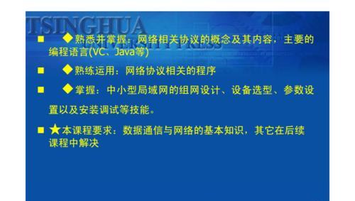 免费电脑入门基础教程怎么找？哪里有详细的电脑学习资源？