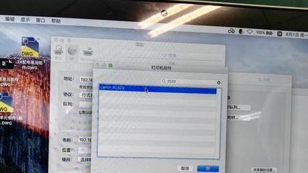 hp1005打印机驱动安装到手机上的步骤是什么？遇到问题如何解决？