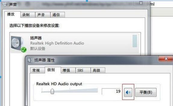 笔记本没声音了怎么解决？正常情况下应该如何操作？