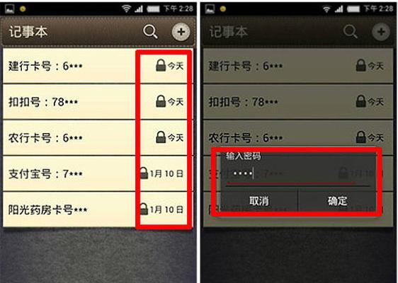 手机文件加密软件排行榜前十名？如何选择最安全的加密工具？