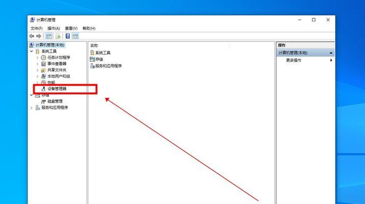 网卡驱动更新位置在哪里？如何快速找到并更新网卡驱动？