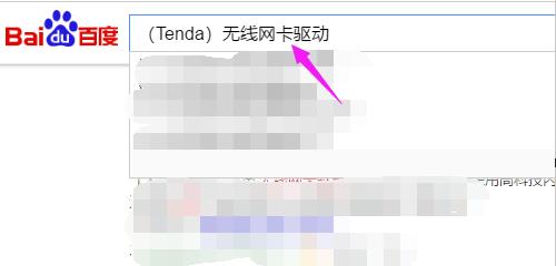 网卡驱动更新位置在哪里？如何快速找到并更新网卡驱动？