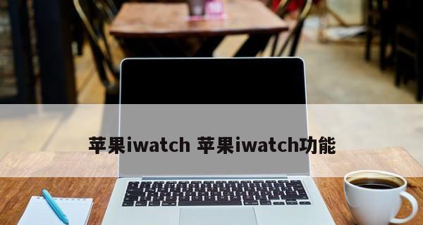 苹果安装包后缀名是什么？如何正确识别和安装？
