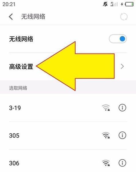 无线网络路由器怎么安装？安装过程中常见的问题有哪些？