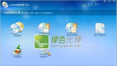 光盘防拷贝破解方法是什么？如何绕过光盘防拷贝保护？