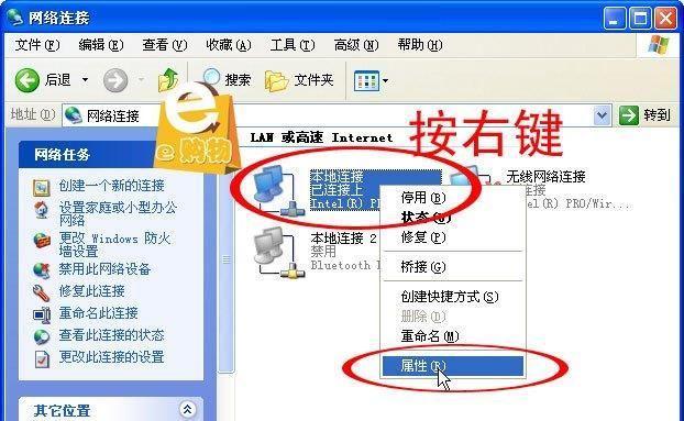 如何设置两个路由器进行有线连接？连接后如何优化网络？