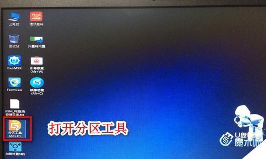 如何制作纯净版win7系统u盘文件？步骤和注意事项是什么？