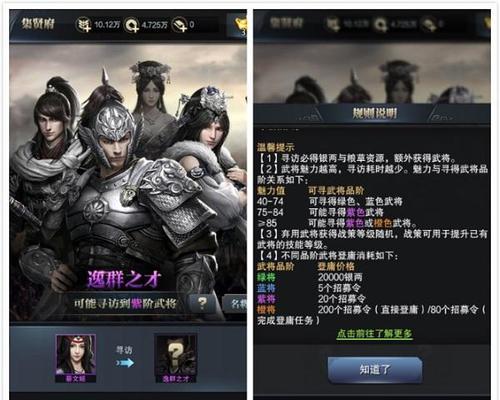 三国群英传霸王之业怎么玩？攻略心得有哪些？