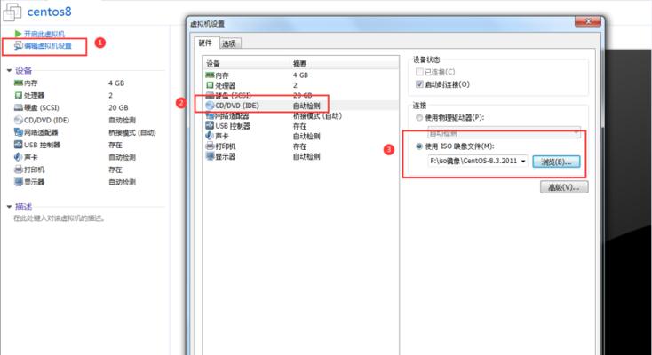 虚拟机内存如何调整？调整后性能提升明显吗？