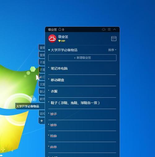 电脑记事本快捷键打开方法是什么？遇到问题如何解决？