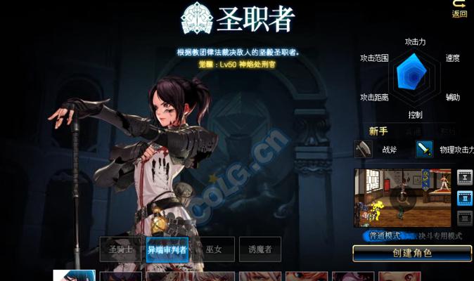 女鬼剑哪个职业搬砖效率最高？